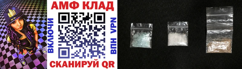 Купить где  Яблоновский  Амфетамин 98% 