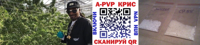 Альфа ПВП СК КРИС  Купить  Яблоновский 