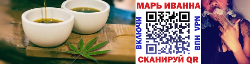 Еда ТГК марихуана  Купить закладки  Яблоновский 