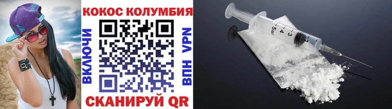 COCAIN Fish Scale  Купить где  Яблоновский 