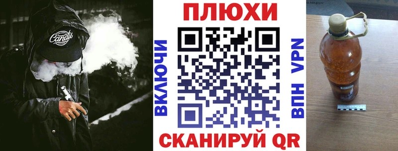 Купить закладки  Яблоновский  ГАШ убойный 
