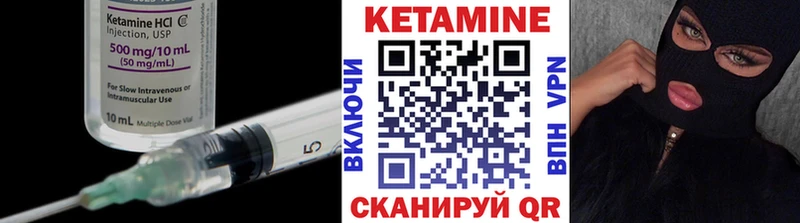 Купить закладки  Яблоновский  КЕТАМИН ketamine 