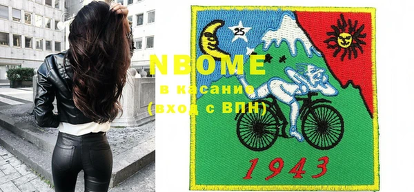 альфа пвп VHQ Алексеевка