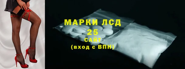 альфа пвп VHQ Алексеевка