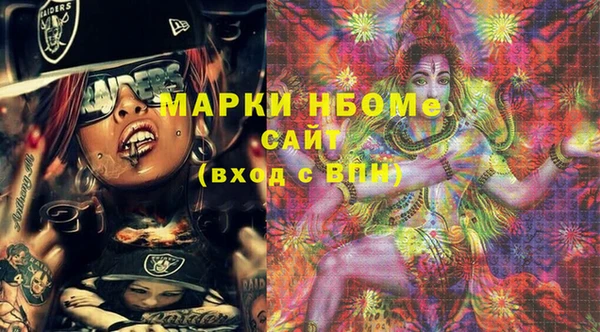 альфа пвп VHQ Алексеевка