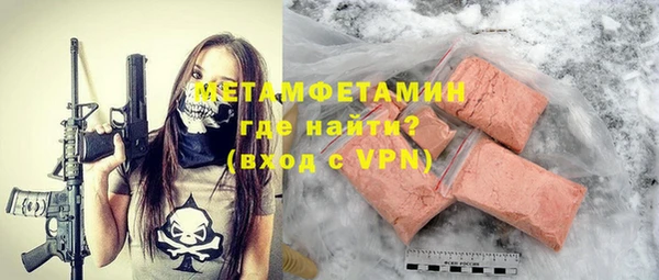 альфа пвп VHQ Алексеевка