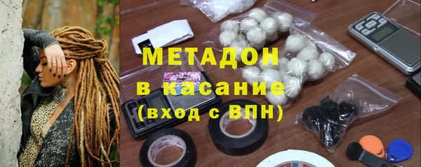 альфа пвп VHQ Алексеевка