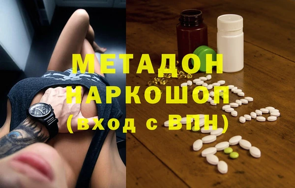 альфа пвп VHQ Алексеевка