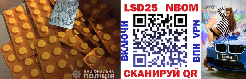 LSD-25 экстази кислота  Купить закладки  Яблоновский 