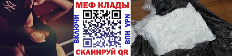 МЯУ-МЯУ мяу мяу  Купить где  Яблоновский 