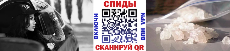 Метамфетамин Декстрометамфетамин 99.9%  Купить где  Яблоновский 