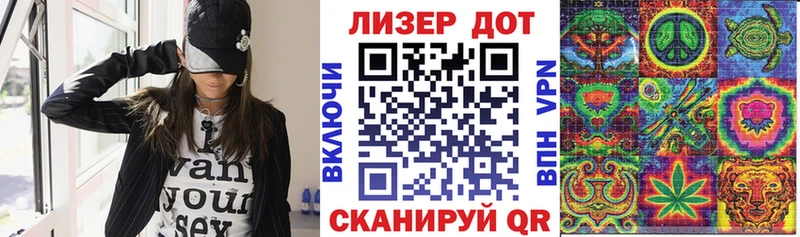 Марки 25I-NBOMe 1,5мг  Купить где  Яблоновский 